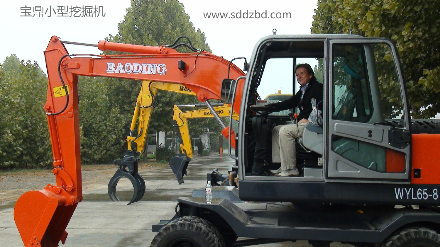 宝鼎小型挖掘机械 宝鼎小型挖掘机械
