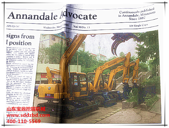 山东宝鼎挖掘机械 山东宝鼎挖掘机械