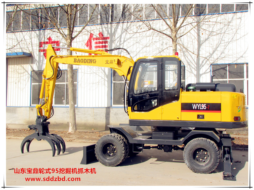 山东宝鼎轮式95挖掘机抓木机 山东宝鼎轮式95挖掘机抓木机