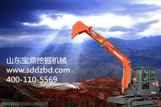 山东宝鼎挖掘机械 山东宝鼎挖掘机械