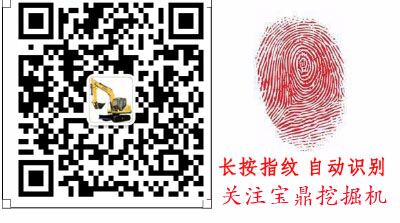 山东宝鼎二维码 山东宝鼎二维码