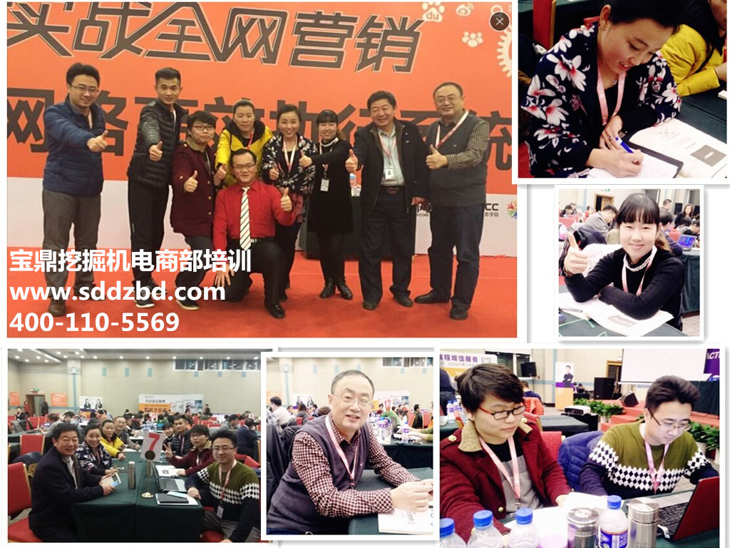 山东宝鼎挖掘机 山东宝鼎挖掘机