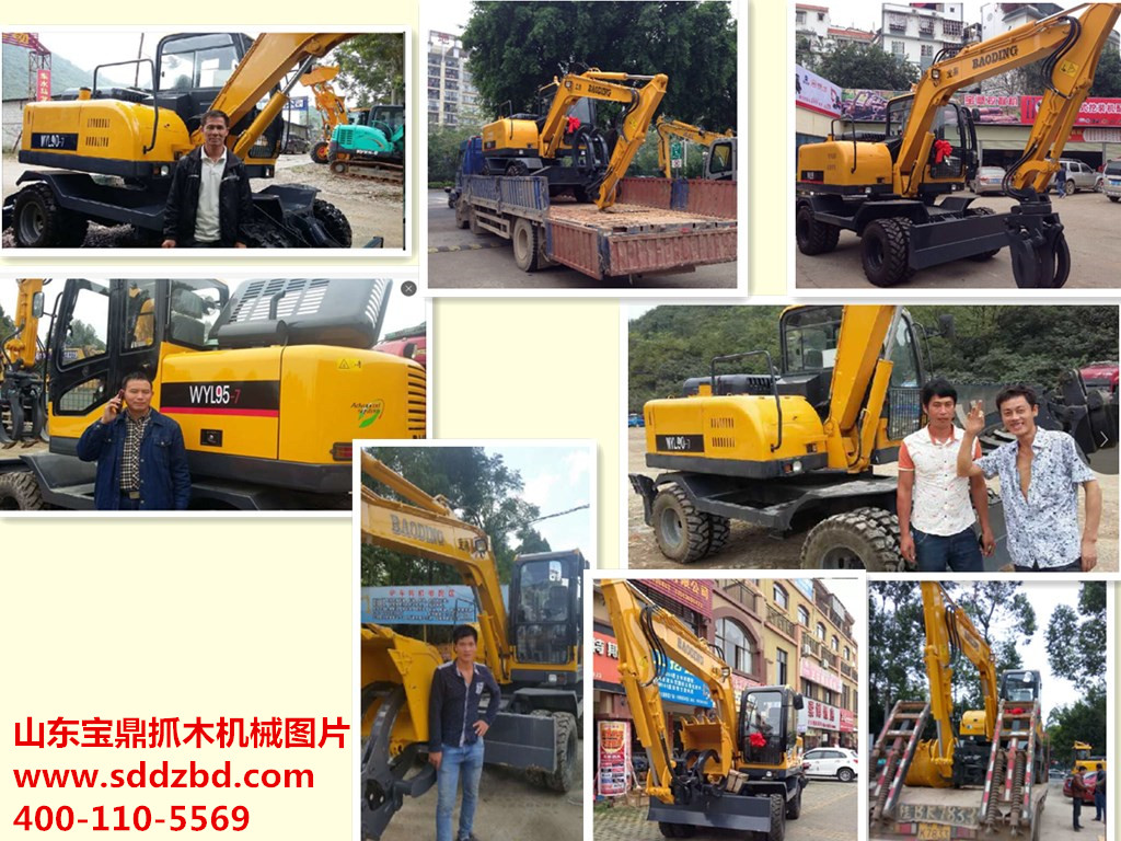 山东宝鼎挖掘机 山东宝鼎挖掘机