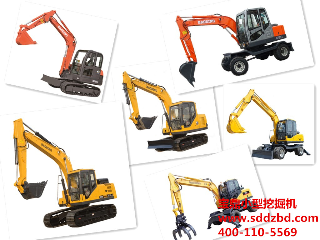 宝鼎小型挖掘机价格图片 宝鼎小型挖掘机价格图片