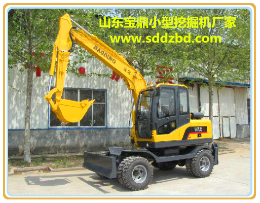山东宝鼎挖掘机厂家小型挖掘机械产品 山东宝鼎挖掘机厂家小型挖掘机械产品