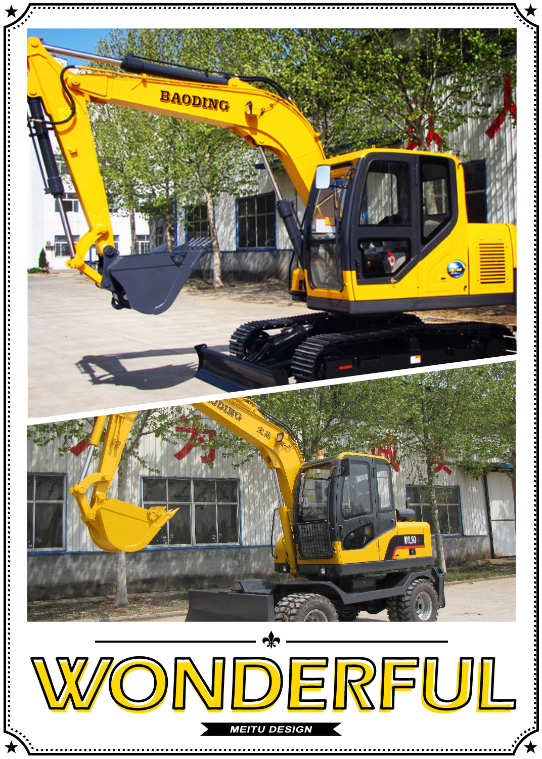 宝鼎挖掘机厂家轮式挖掘机抓木机产品 宝鼎挖掘机厂家轮式挖掘机抓木机产品