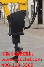 宝鼎小型挖掘机旋挖钻 宝鼎小型挖掘机旋挖钻