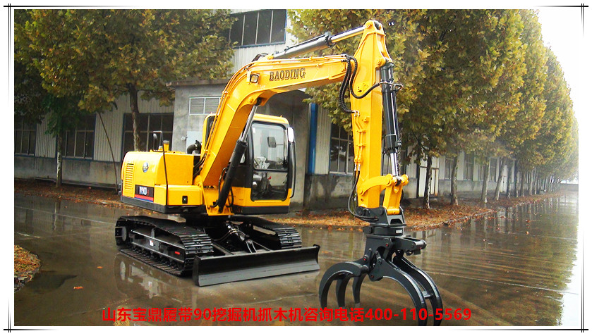 宝鼎挖掘机厂家履带挖掘机抓木机产品 宝鼎挖掘机厂家履带挖掘机抓木机产品