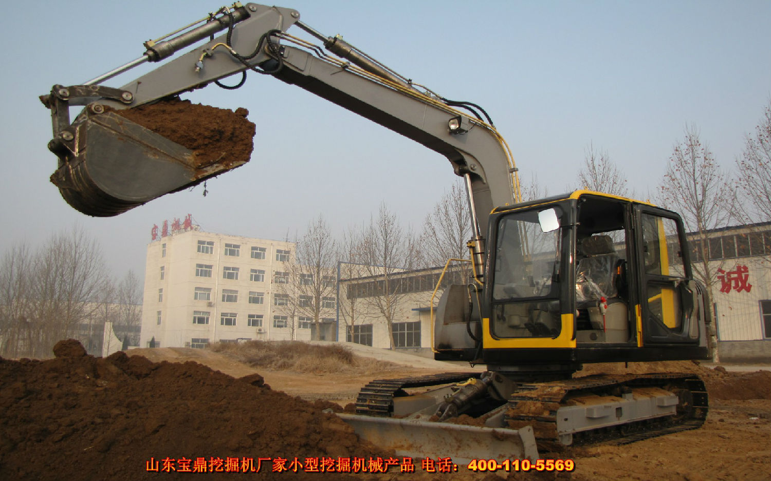 山东宝鼎小型挖掘机械产品 山东宝鼎小型挖掘机械产品