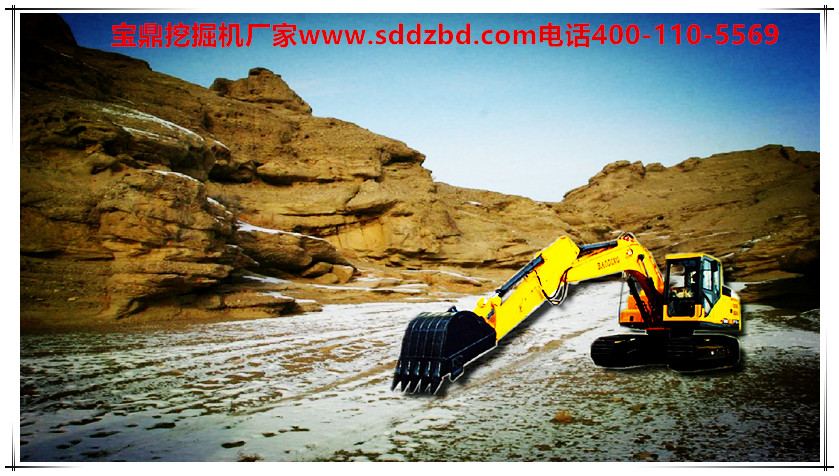 宝鼎挖掘机厂家小型挖掘机械产品 宝鼎挖掘机厂家小型挖掘机械产品