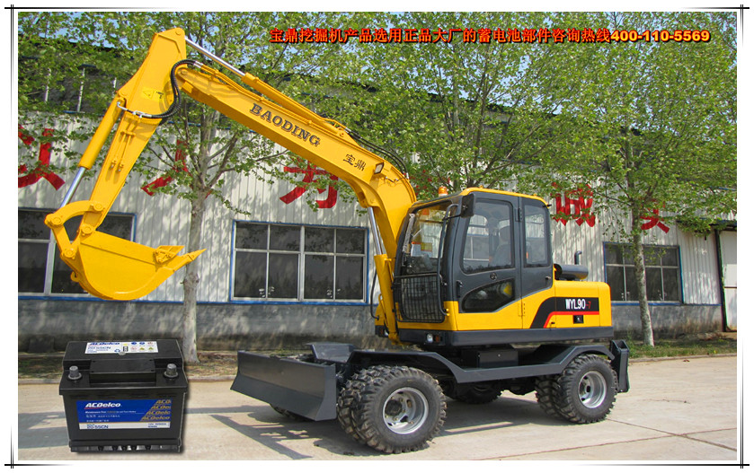 山东宝鼎挖掘机厂家小型挖掘机械产品 山东宝鼎挖掘机厂家小型挖掘机械产品