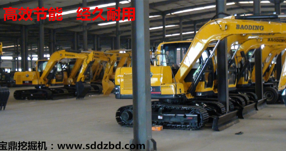 山东宝鼎牌挖掘机质量好 山东宝鼎牌挖掘机质量好