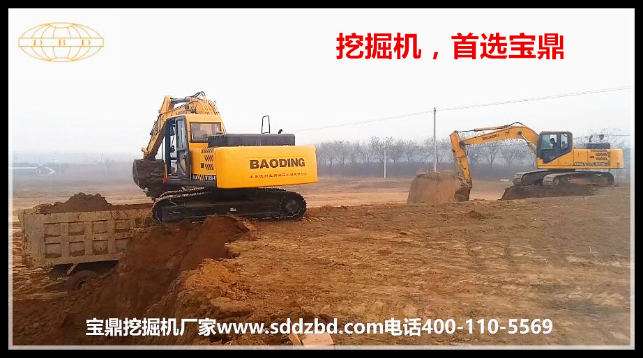 山东宝鼎国产小型挖掘机厂家 山东宝鼎国产小型挖掘机厂家