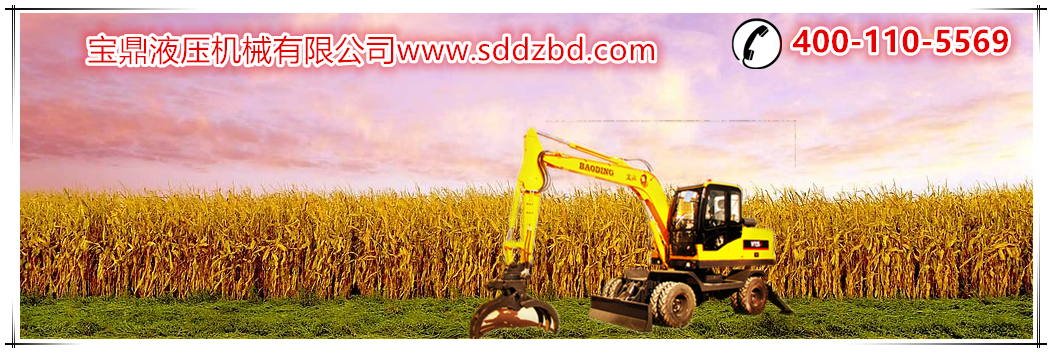 山东宝鼎轮式蔗木装卸机产品 山东宝鼎轮式蔗木装卸机产品