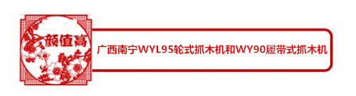 宝鼎挖掘机图标 宝鼎挖掘机图标