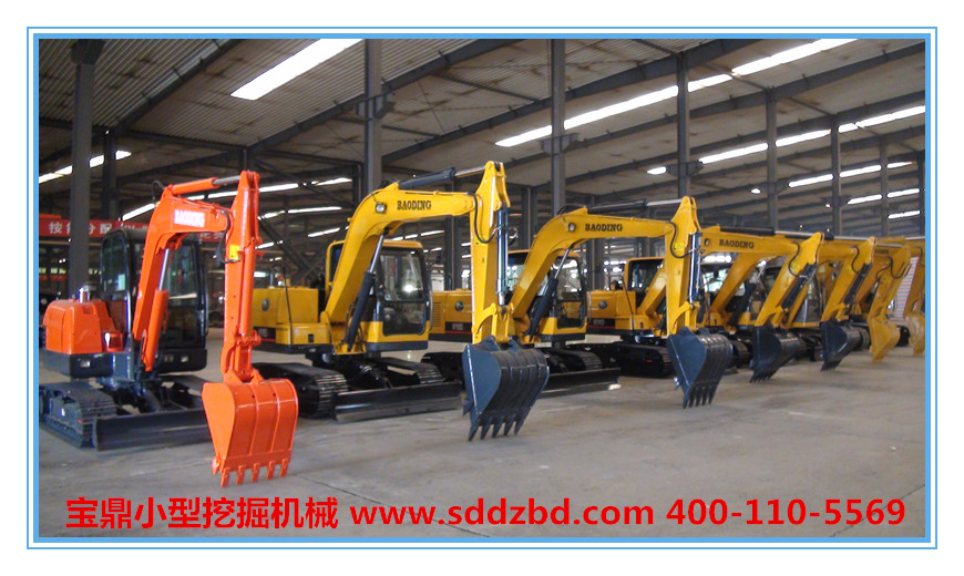 宝鼎小型挖掘机械 宝鼎小型挖掘机械