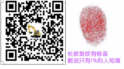 宝鼎挖掘机二维码 宝鼎挖掘机二维码