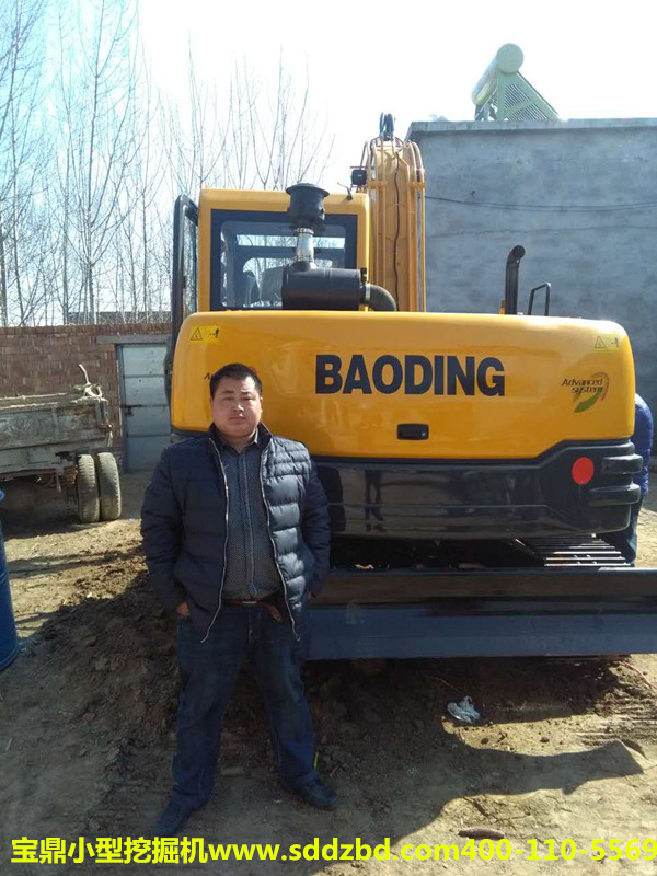 宝鼎小型挖掘机械 宝鼎小型挖掘机械