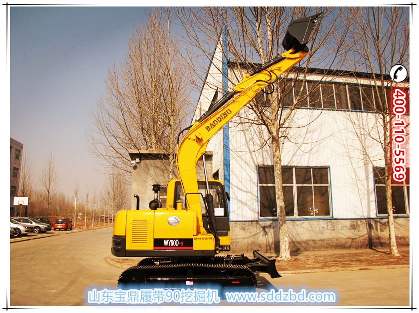 山东宝鼎履带90小型挖掘机 山东宝鼎履带90小型挖掘机