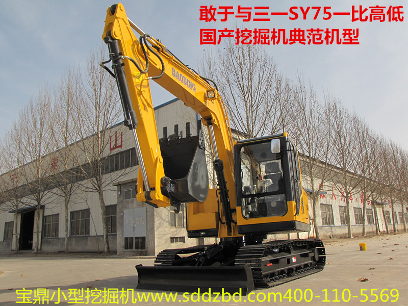 宝鼎小型挖掘机械 宝鼎小型挖掘机械