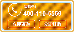 立即咨询 立即咨询