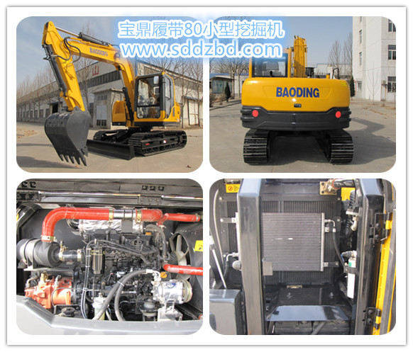 山东宝鼎小型挖掘机生产厂家 山东宝鼎小型挖掘机生产厂家
