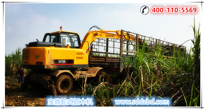 山东宝鼎轮式抓木机产品 山东宝鼎轮式抓木机产品