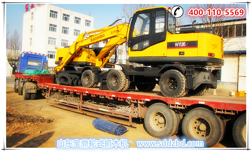 山东宝鼎轮式抓木机产品 山东宝鼎轮式抓木机产品