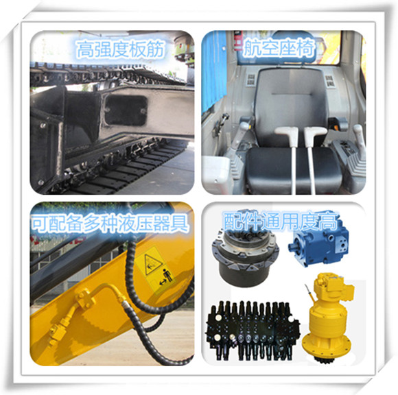 山东宝鼎小型挖掘机生产厂家 山东宝鼎小型挖掘机生产厂家