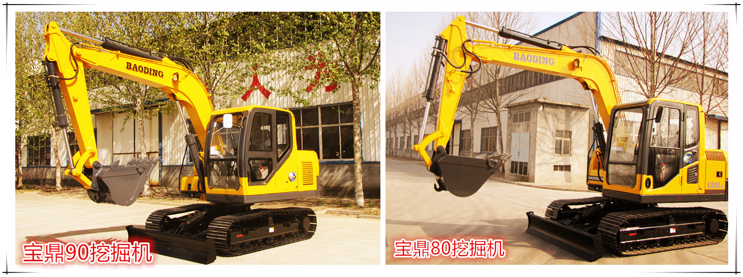 山东宝鼎小型挖掘机械产品 山东宝鼎小型挖掘机械产品