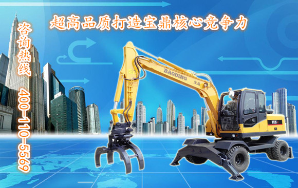 山东宝鼎小型反铲挖掘机生产厂家 山东宝鼎小型反铲挖掘机生产厂家