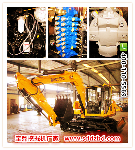 山东宝鼎履带80小型挖掘机械产品 山东宝鼎履带80小型挖掘机械产品