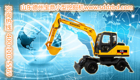 宝鼎小型挖掘机、抓木机生产厂家 宝鼎小型挖掘机、抓木机生产厂家