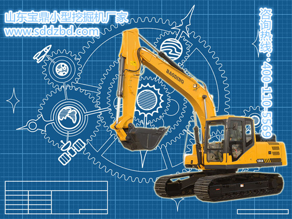 山东宝鼎小型挖掘机生产厂家 山东宝鼎小型挖掘机生产厂家