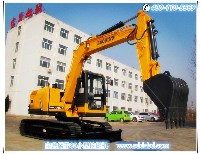 山东宝鼎挖掘机厂家 山东宝鼎挖掘机厂家