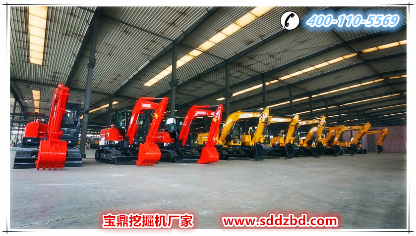 宝鼎挖掘机厂家小型挖掘机械产品 宝鼎挖掘机厂家小型挖掘机械产品