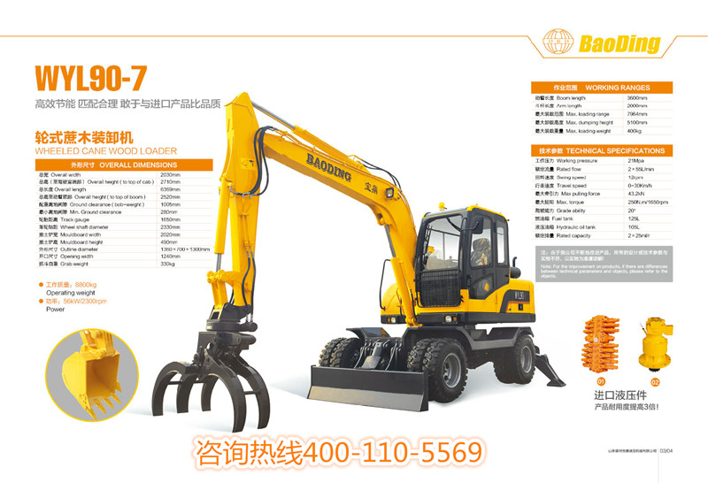 山东宝鼎小型挖掘机生产厂家 山东宝鼎小型挖掘机生产厂家