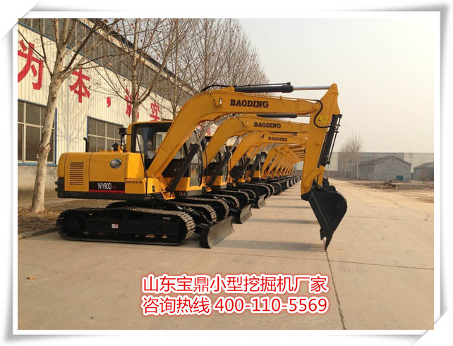 山东宝鼎小型挖掘机生产厂家 山东宝鼎小型挖掘机生产厂家