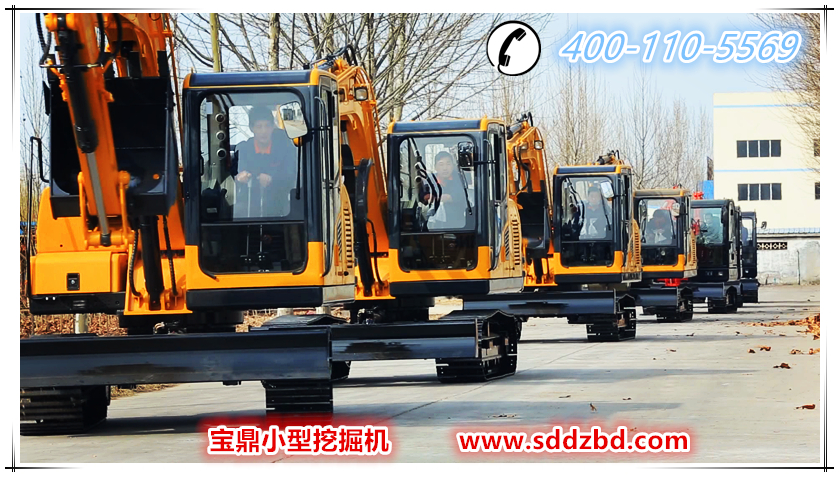 山东宝鼎挖掘机厂家小型挖掘机械产品