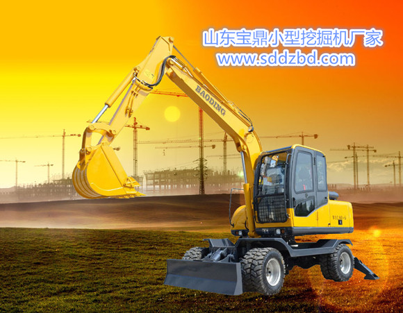 山东宝鼎小型轮式挖掘机生产厂家 山东宝鼎小型轮式挖掘机生产厂家