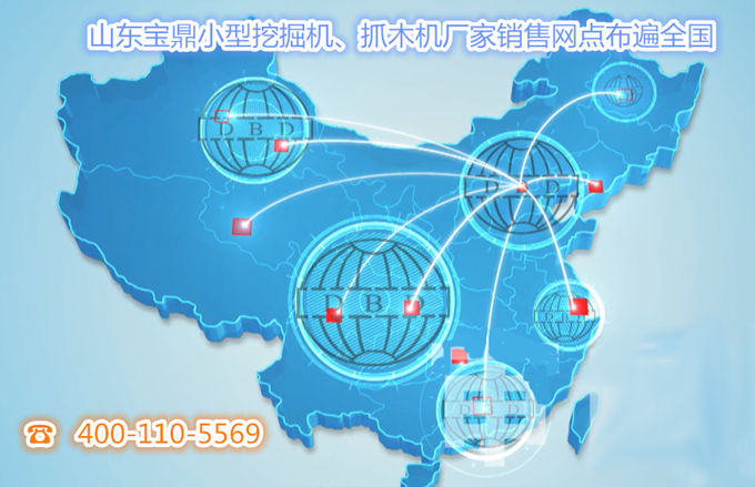 山东宝鼎小型反铲挖掘机生产厂家 山东宝鼎小型反铲挖掘机生产厂家