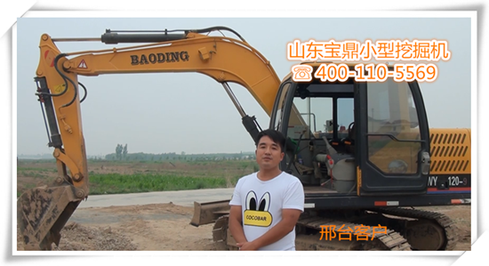 山东宝鼎反铲小型挖掘机厂家 山东宝鼎反铲小型挖掘机厂家