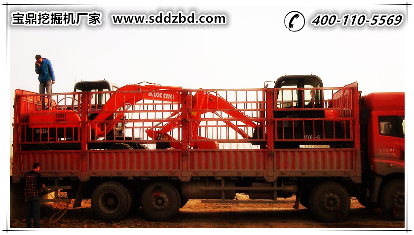 山东宝鼎挖掘机厂家小型挖掘机械产品 山东宝鼎挖掘机厂家小型挖掘机械产品