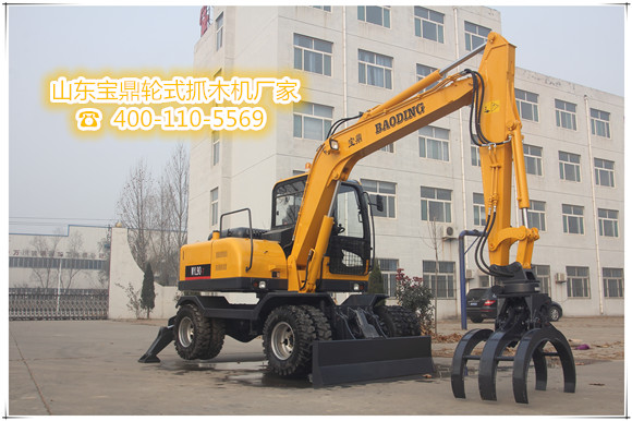 山东宝鼎抓木机生产厂家 山东宝鼎抓木机生产厂家