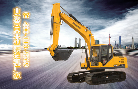 山东宝鼎小型挖掘机生产厂家 山东宝鼎小型挖掘机生产厂家