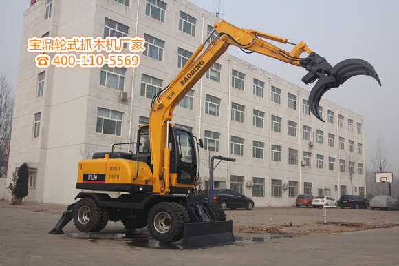 山东宝鼎轮式抓木机生产厂家 山东宝鼎轮式抓木机生产厂家