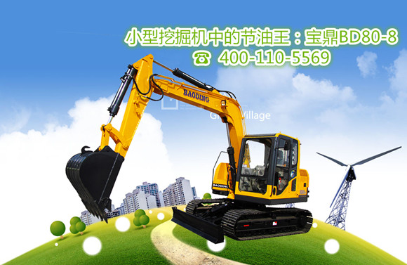 山东宝鼎小型反铲挖掘机生产厂家 山东宝鼎小型反铲挖掘机生产厂家