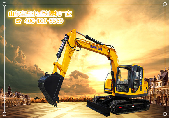 山东宝鼎小型反铲挖掘机厂家挖掘机械产品 山东宝鼎小型反铲挖掘机厂家挖掘机械产品