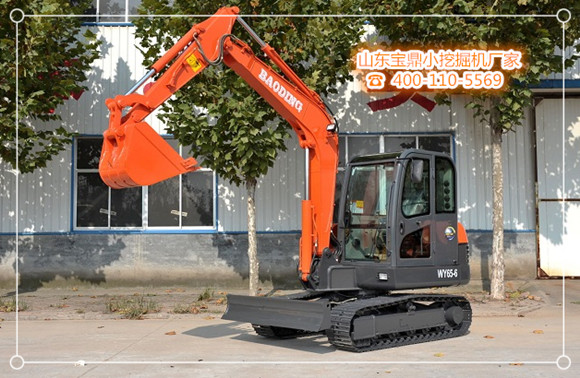 山东宝鼎小型挖掘机厂家液压机械产品 山东宝鼎小型挖掘机厂家液压机械产品