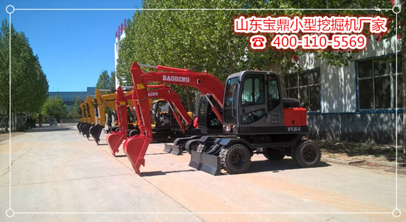 山东宝鼎国产小型挖掘机厂家挖掘机械产品 山东宝鼎国产小型挖掘机厂家挖掘机械产品